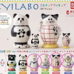 2026年最新】cyilaboの人気アイテム - メルカリ