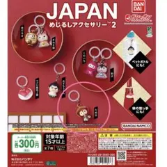 JAPANめじるしアクセサリー2 たぬき