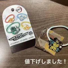 USJ 鬼滅の刃 コラボ限定商品　ヘアゴムコレクション　時透無一郎