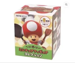シェフキノピオ　ミニチュアコレクション　ユニバーサルスタジオジャパン　マリオのサムネイル