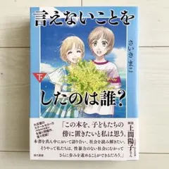 Item thumbnail for item b77eff56-2759-44d4-a36b-95cec3d41950