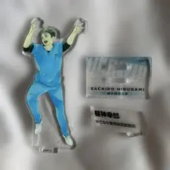 ハイキュー 昼神幸郎 10thクロニクル アクリルスタンド