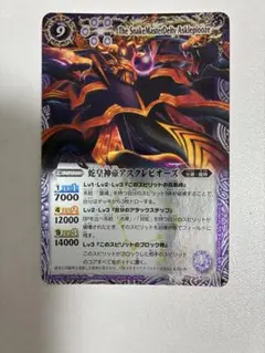 バトスピ ★アスクレピオーズ　1枚