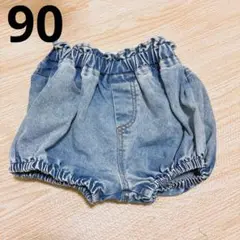 90 ウエストゴム かぼちゃパンツ デニム フリルウエストパンツ