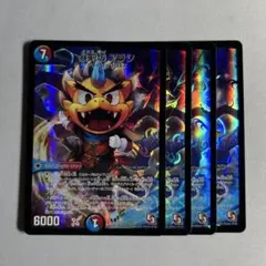 REIVERO様 リクエスト 2点 まとめ商品