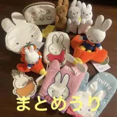 ミッフィークリスマスオーナメントセット - メルカリ