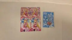キュアバタフライ まとめ売り