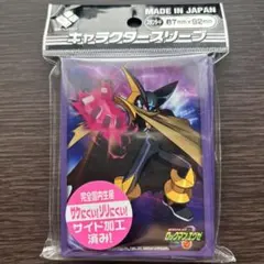 キャラクター スリーブ ロックマン エグゼ フォルテ - メルカリ
