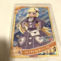 ひみつのアイプリ★バレンタインレターパープル★みつき