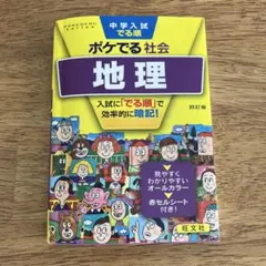 なっちゃん様 リクエスト 2点 まとめ商品