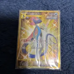 インテレオン UR S6a イーブイヒーローズ 098/069 psa10 PSA10】インテレオン UR S6a イーブイヒーローズ 098/069 - メルカリ