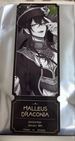 ツイステ AGF 2025 カミオジャパン 特典 マレウス