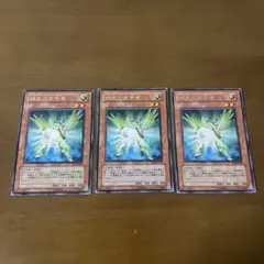 2025年最新】❏遊戯王＿字レアの人気アイテム - メルカリ