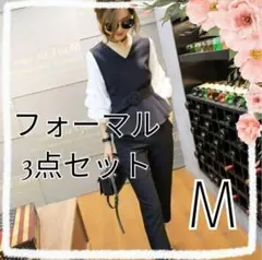 黒 フォーマル パンツ ベルト付き セットアップ ３点セット パンツスーツ　M