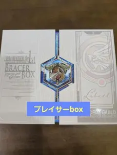 空の軌跡2