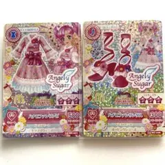 アイカツカード マック ハナビファンコーデ