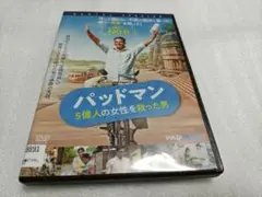 パッドマン 5億人の女性を救った男('18インド) DVD　レンタル落ち品