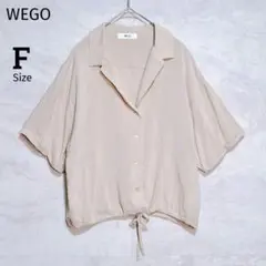 【ウィゴー】半袖シャツ オープンカラー 裾調節可 無地 ベージュ F