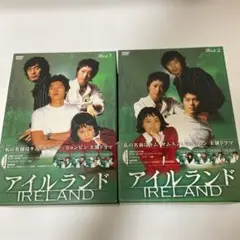 アイルランド IRELAND DVD-BOX 1 2セット - メルカリ