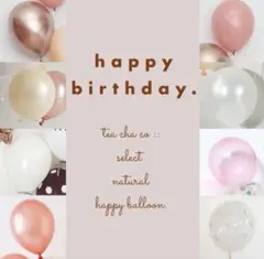 風船　誕生日　飾り　タペストリー　バルーン　ハーフバースデー　ナチュラル　韓国