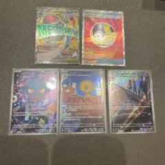 サ*シ様 MEGAドリーム ma ar sr まとめ売り