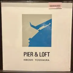 【希少・限定カラー】 吉村 弘 – グリーン LP リマスター正規再発盤 GREEN (BLACK VINYL)/HIROSHI YOSHIMURA/吉村弘/1986年発表の幻