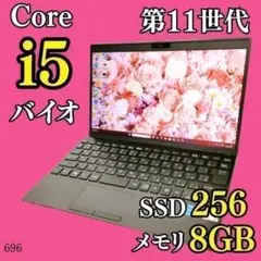 第11世代i5✨️バイオ Win11 薄型カメラ SSD 小型軽量ノートパソコンのサムネイル