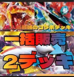 韓国 Korean Leagu 2025 タケルライコ　プレイマット Amazon.co.jp: 韓国 Korean Leu2025 タケルライコ プレイマット