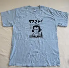 【激レア】カミカゼスタイル くそみそテクニック オスプレイ Tシャツ Lサイズ