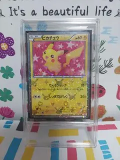 ピカチュウ ポケモンカード シャイニーコレクション 007/020 - メルカリ