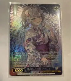 2026年最新】ヴァイスシュヴァルツの人気アイテム - メルカリ