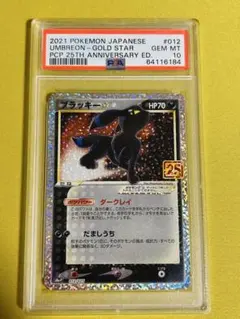 2026年最新】ブラッキー 25thの人気アイテム - メルカリ