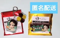 鬼滅の刃×ハートブレッドアンティーク 竈門炭治郎キーホルダー＆ネーム
