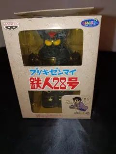 2026年最新】鉄人28号 ブリキの人気アイテム - メルカリ