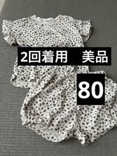 アニマル柄　セットアップのサムネイル