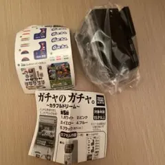 ガチャのガチャ。カラフルドリーム No5 ブラック