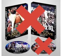 2026年最新】武藤敬司 デビュー25周年記念dvd-boxの人気アイテム