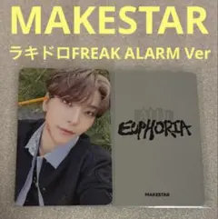 あかり (プロフ必読)様 リクエスト 3点 まとめ商品