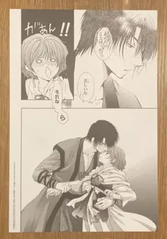 銀魂 沖田総悟 神威 名場面ポスター - メルカリ