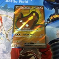 Item thumbnail for item de0fdda4-71de-4e70-bc8d-c2cbb4d5dfca