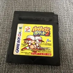ゲームボーイ パワプロクンポケット2