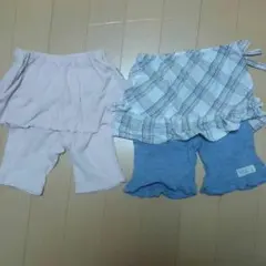 コムサデモード、他フリル付きパンツ２枚セット！