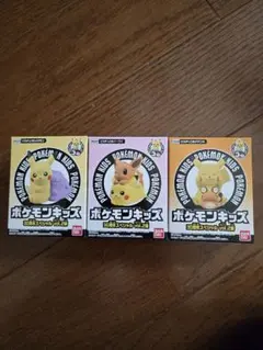 ポケモンキッズ30周年スペシャルvol.2 ピカチュウ&イーブイメタモンデデンネ