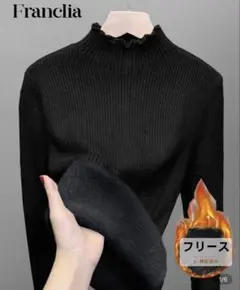 SHEIN ブラック タートルネックセーター 裏起毛 冬 極暖