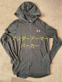 アンダーアーマー HeatGear パーカー M 黒