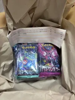 「新品未開封」ナイトワンダラー ステラミラクル29パックずつ［未サーチ］