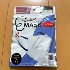 未開封　イーライン　マスク　ノットイコールミー　限定