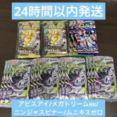 2026年最新】ムニキスゼロ BOXの人気アイテム - メルカリ
