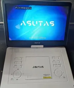 2026年最新】ASUTAS ポータブル dvdの人気アイテム - メルカリ