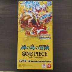 神の島の冒険　未開封　1box